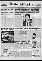 giornale/RAV0037021/1991/n. 255 del 10 ottobre